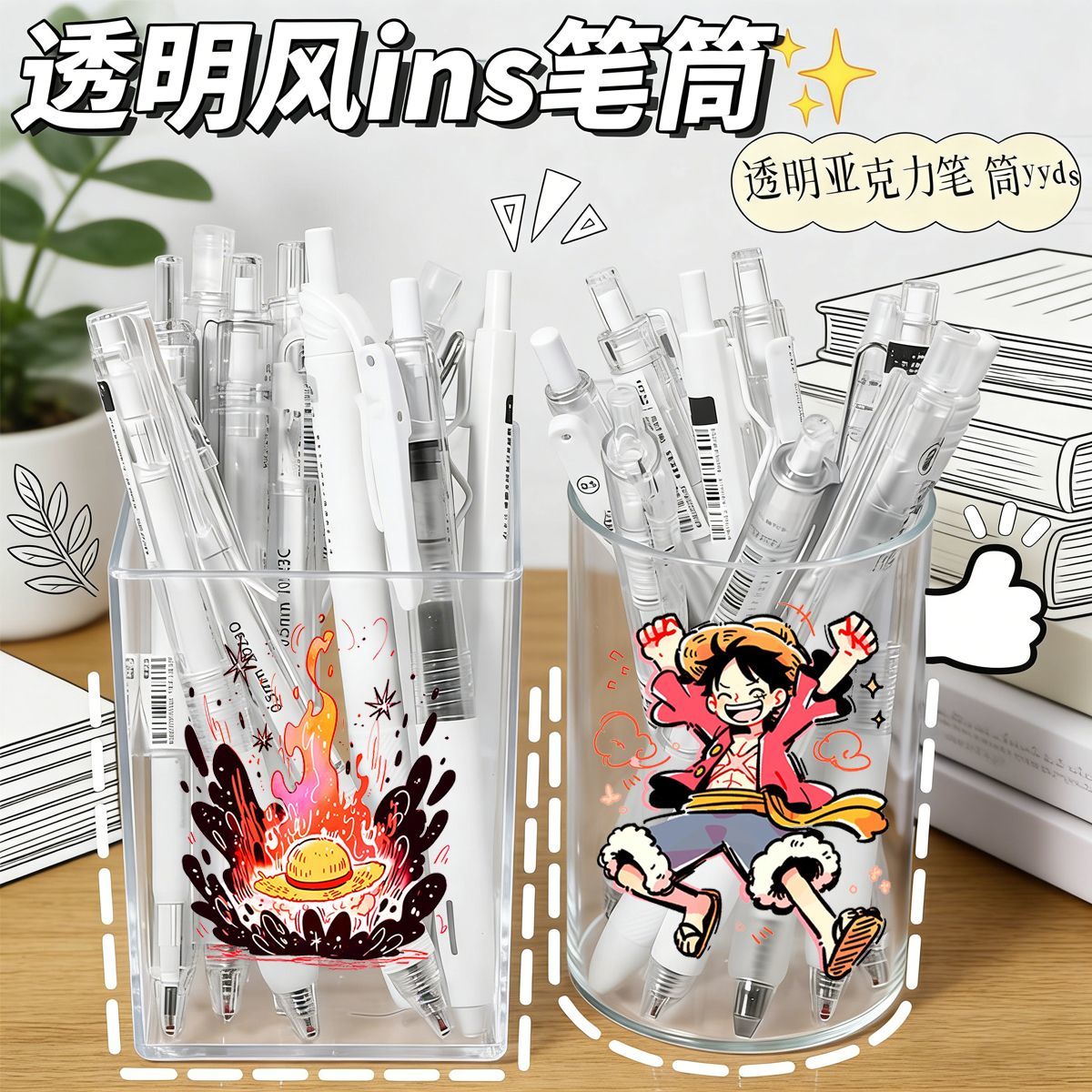 One Piece Cute Style Pen Holde - Beauty Makeup Products review and price