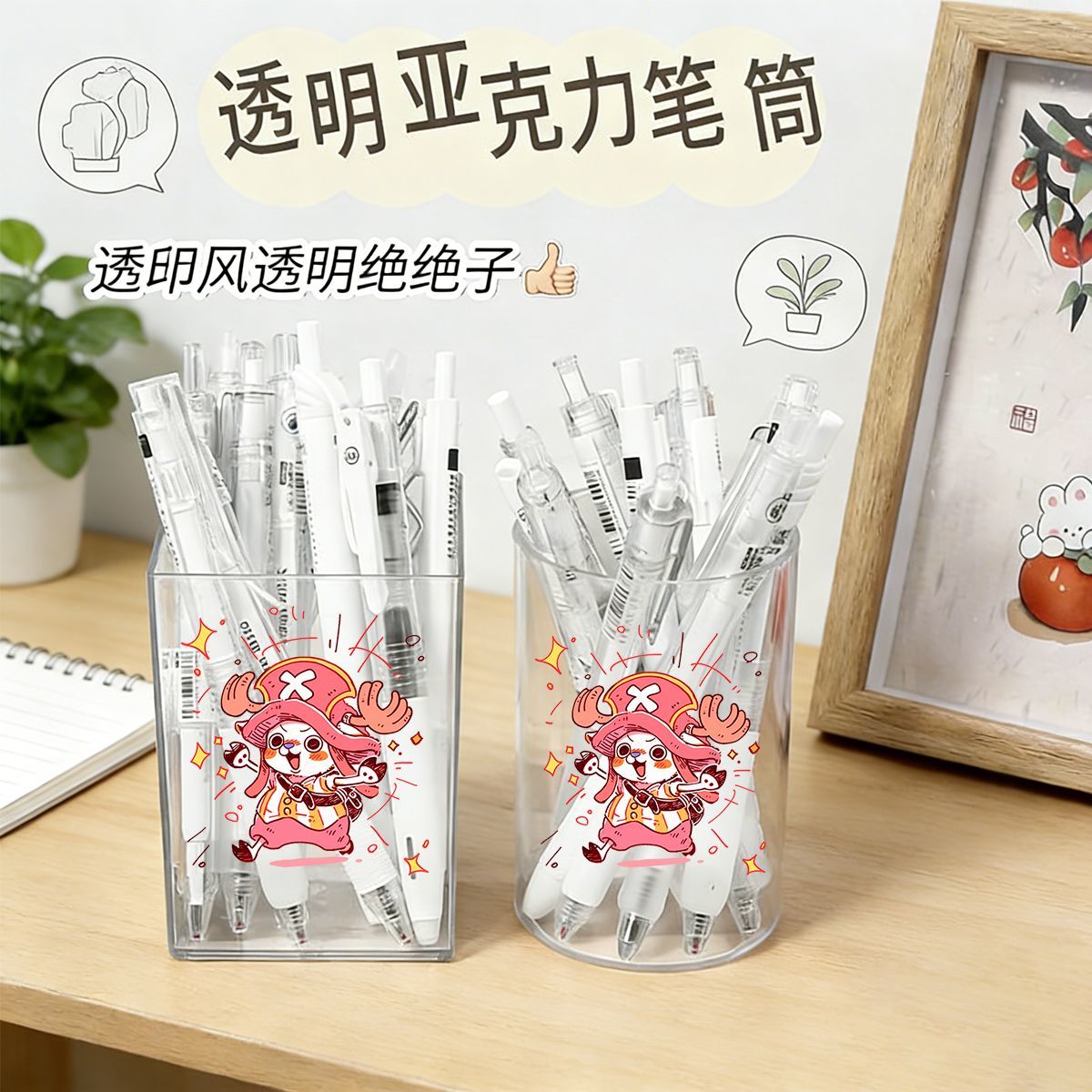 One Piece Cute Style Pen Holde - Beauty Makeup Products review and price
