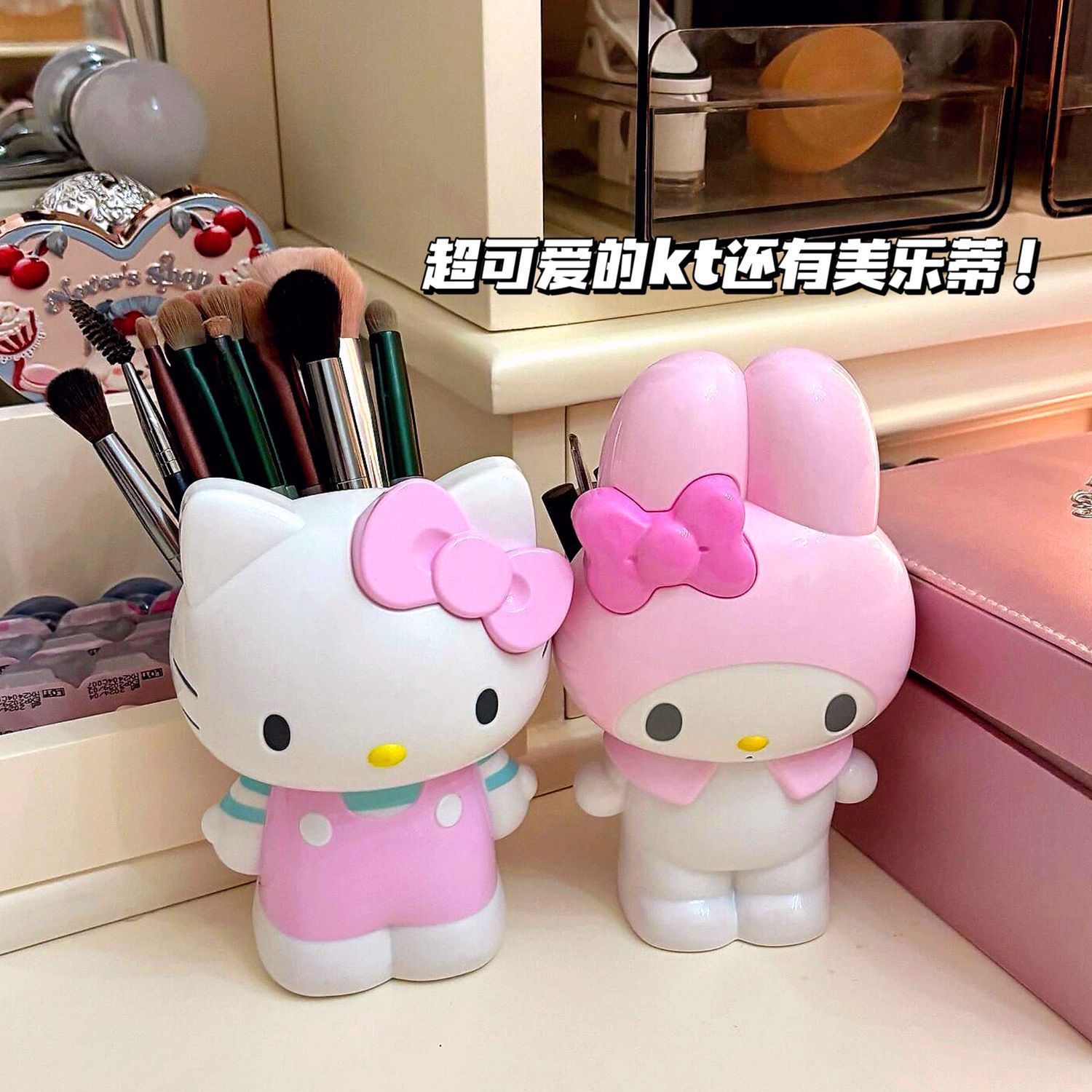New Cartoon Sanrio Hello Kitty - Beauty Makeup Products review and price